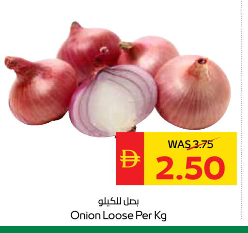 Onion available at SPAR Hyper Market  in UAE - Abu Dhabi