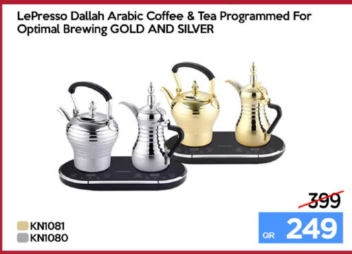 available at آي كونكت in قطر - الخور
