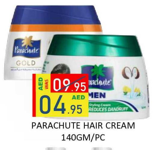 available at ROYAL GULF HYPERMARKET LLC in UAE - Abu Dhabi