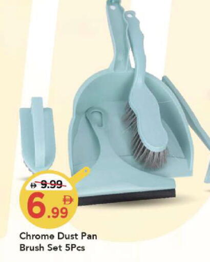 available at مارك & سيف in الإمارات العربية المتحدة , الامارات - الشارقة / عجمان