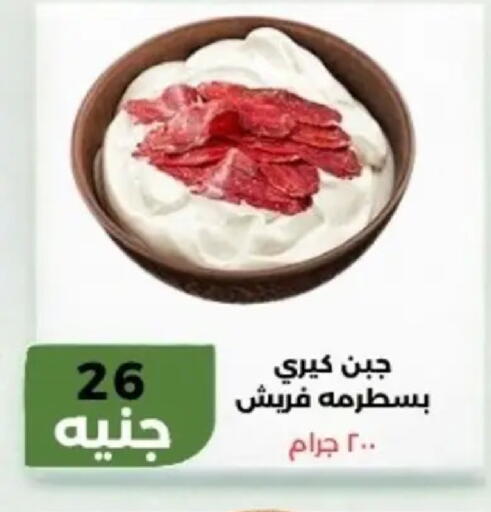 available at Khan Elhussein in Egypt - Cairo