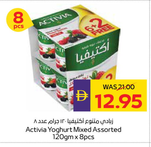 available at ADCOOP in UAE - Abu Dhabi