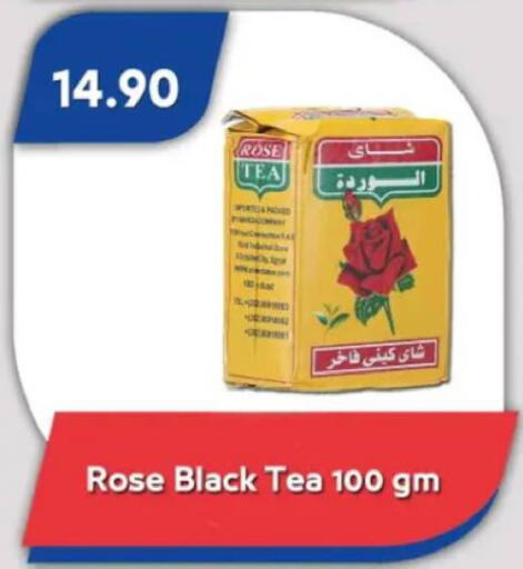 available at باسم ماركت in Egypt - القاهرة