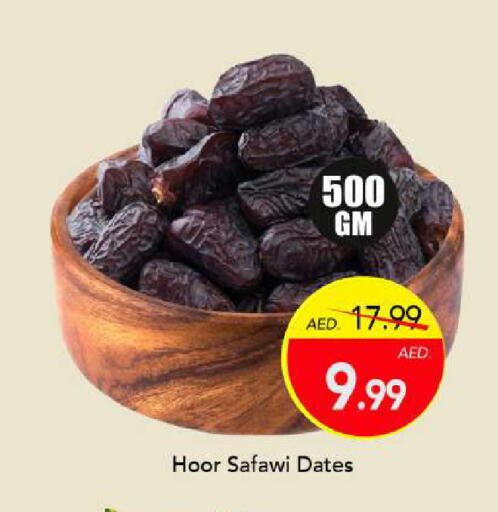 available at Mark & Save in UAE - Sharjah / Ajman