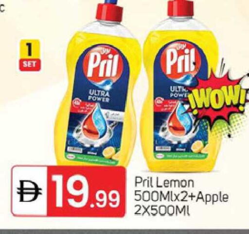Apple Lemon available at TALAL MARKET in UAE - Dubai