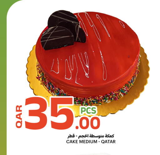 available at Al Baladi Al Yawm in Qatar - Al Daayen