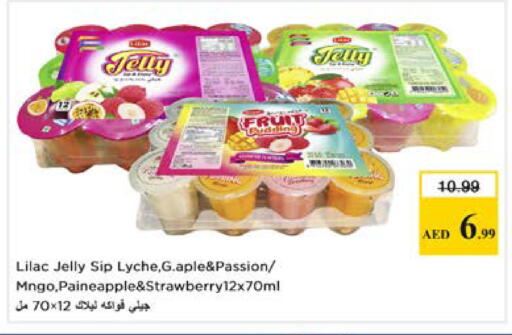 available at نستو هايبرماركت in الإمارات العربية المتحدة , الامارات - دبي