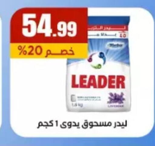available at مارت فيل in Egypt - القاهرة