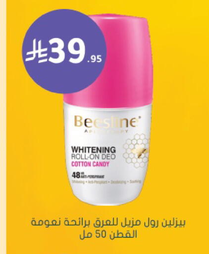 available at Nahdi in KSA, Saudi Arabia, Saudi - Jeddah