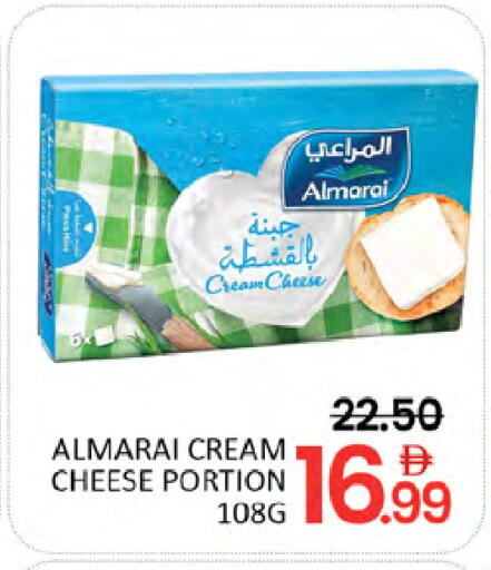available at المدينة in الإمارات العربية المتحدة , الامارات - دبي