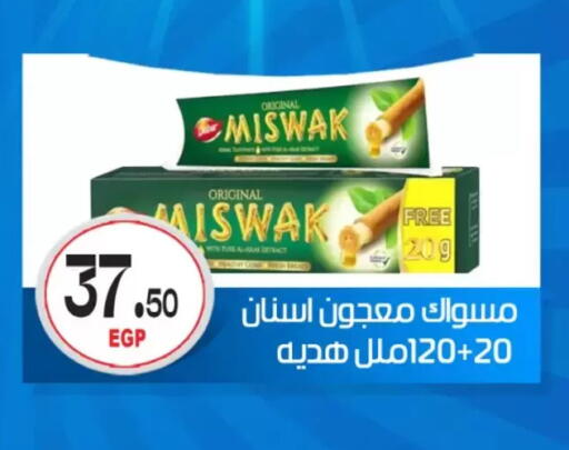 available at أولاد المحاوى in Egypt - القاهرة