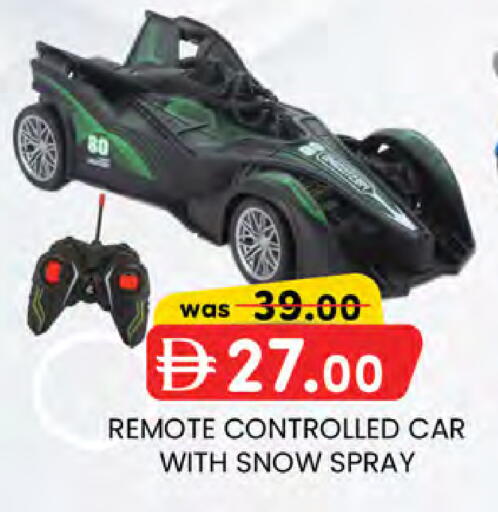 available at K.M Hypermarket in UAE - Sharjah / Ajman