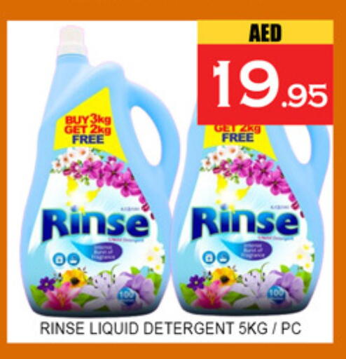 available at لكي سنتر in الإمارات العربية المتحدة , الامارات - الشارقة / عجمان