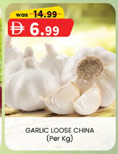 Garlic from China available at ك. الم. للتجارة in الإمارات العربية المتحدة , الامارات - أبو ظبي