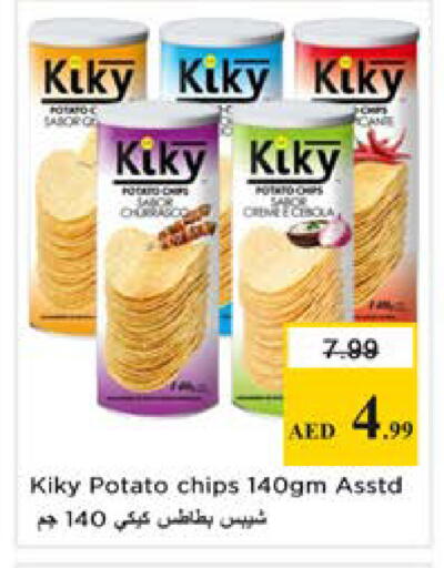 Potato available at نستو هايبرماركت in الإمارات العربية المتحدة , الامارات - دبي