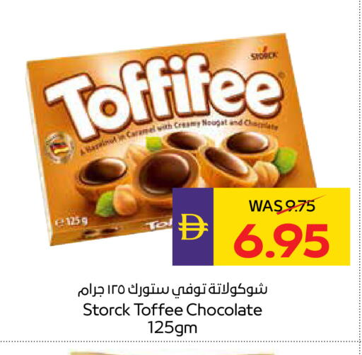 available at ADCOOP in UAE - Abu Dhabi