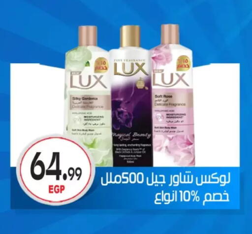available at أولاد المحاوى in Egypt - القاهرة