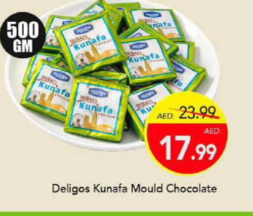 available at مارك & سيف in الإمارات العربية المتحدة , الامارات - الشارقة / عجمان