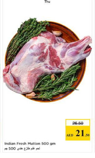 available at Nesto Hypermarket in UAE - Sharjah / Ajman