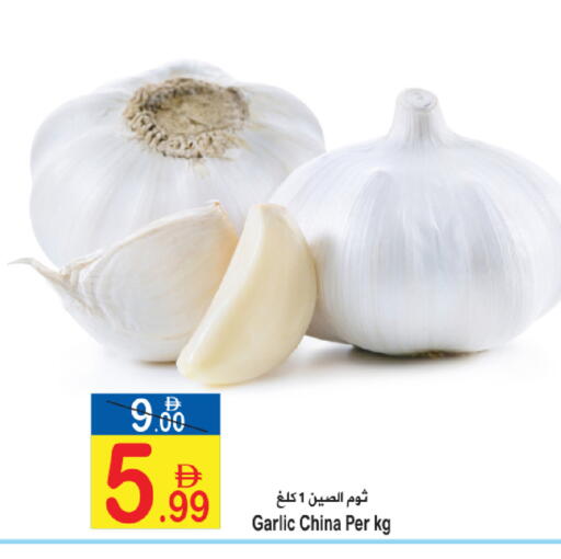 Garlic from China available at Sun and Sand Hypermarket in UAE - Ras al Khaimah