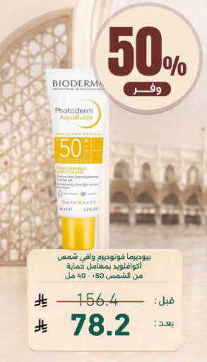 available at United Pharmacies in KSA, Saudi Arabia, Saudi - Buraidah