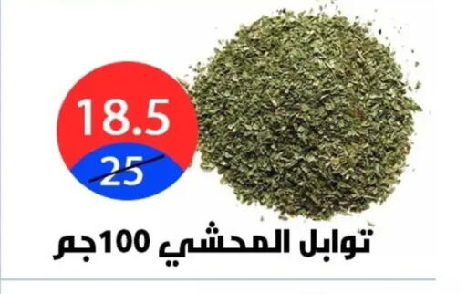 available at Hyper City Damietta in Egypt - Cairo