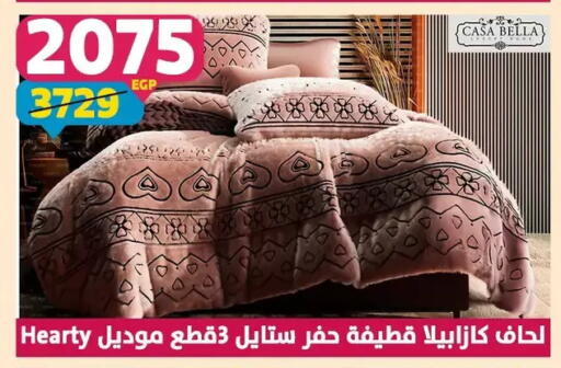 available at Shaheen Center in Egypt - Cairo