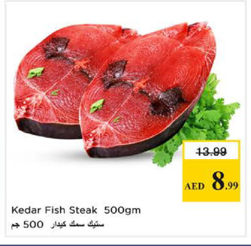 available at Nesto Hypermarket in UAE - Sharjah / Ajman