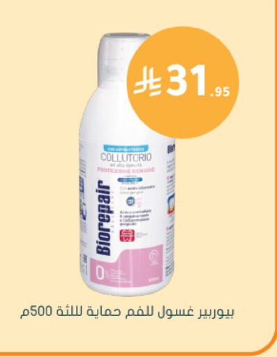 available at Nahdi in KSA, Saudi Arabia, Saudi - Jeddah