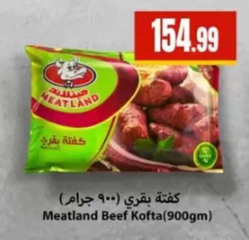 available at مارت فيل in Egypt - القاهرة