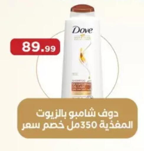 available at مارت فيل in Egypt - القاهرة