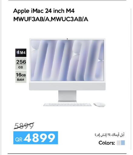 Apple available at آي كونكت in قطر - الدوحة