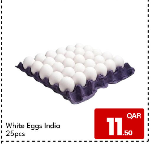 available at جي-ماكس هايبرماركت in قطر - الوكرة