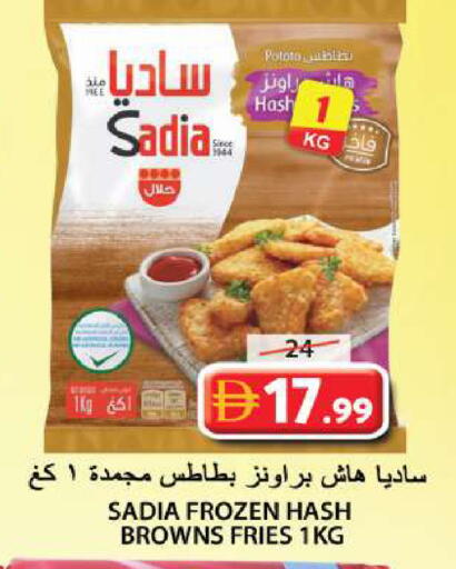 available at Grand Hyper Market in UAE - Sharjah / Ajman