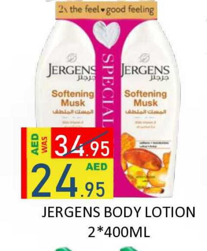 available at ROYAL GULF HYPERMARKET LLC in UAE - Abu Dhabi
