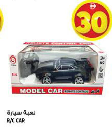 available at Hashim Hypermarket in UAE - Sharjah / Ajman