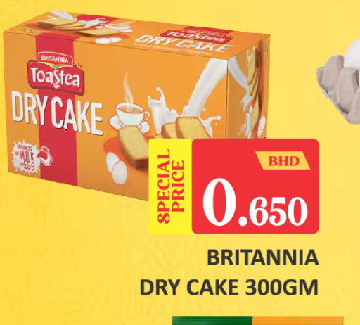 available at Talal Markets in Bahrain