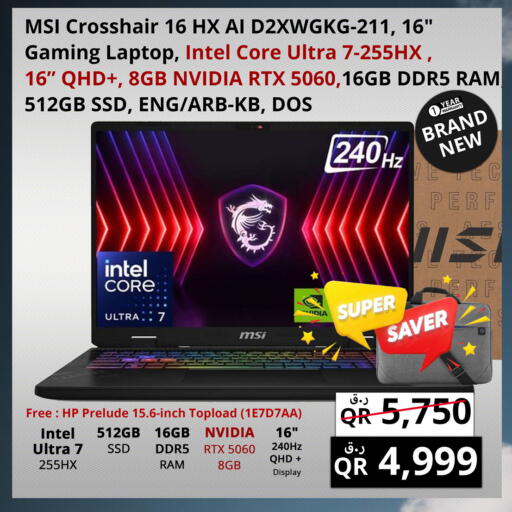 available at Prestige Computers in Qatar - Al Shamal