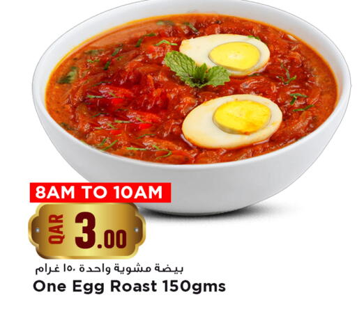 available at Marza Hypermarket in Qatar - Al Daayen