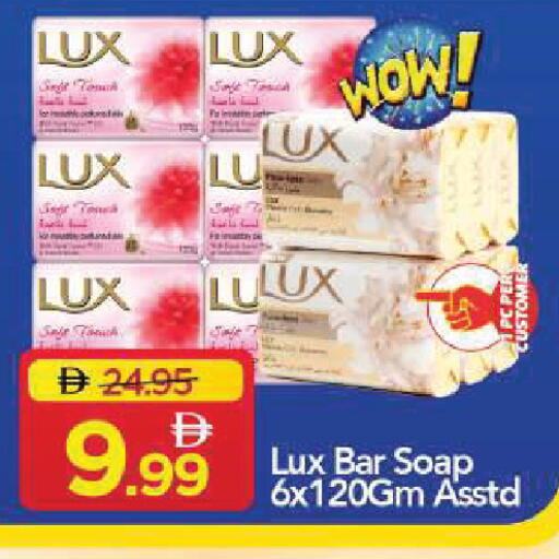 available at Mark & Save in UAE - Sharjah / Ajman