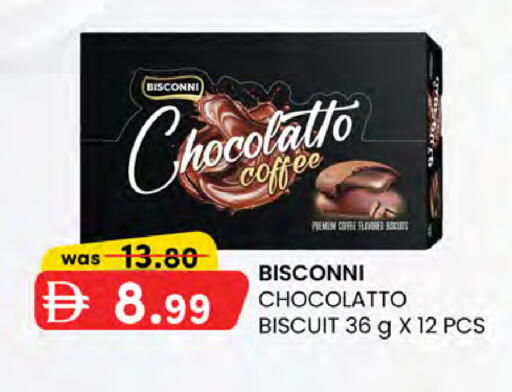 available at K M Trading  in UAE - Abu Dhabi