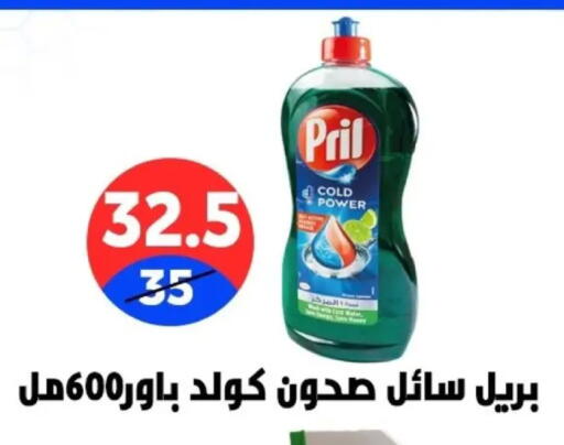 available at Hyper City Damietta in Egypt - Cairo
