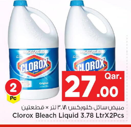 available at Mark & Save  in Qatar - Al-Shahaniya
