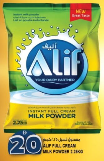 available at Hashim Hypermarket in UAE - Sharjah / Ajman