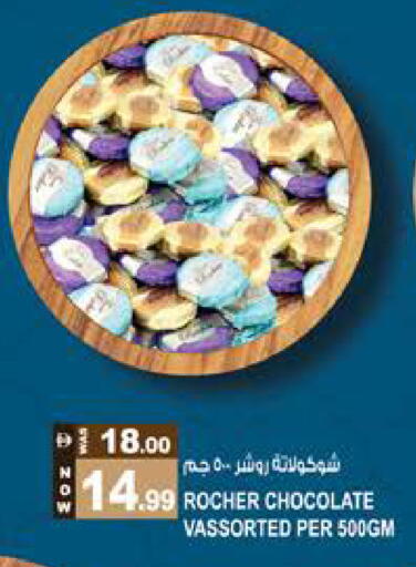 available at Hashim Hypermarket in UAE - Sharjah / Ajman