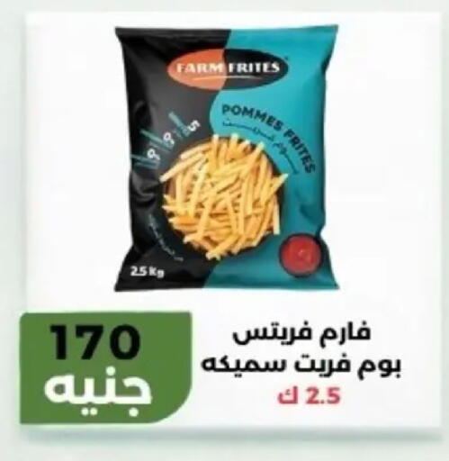 available at Khan Elhussein in Egypt - Cairo