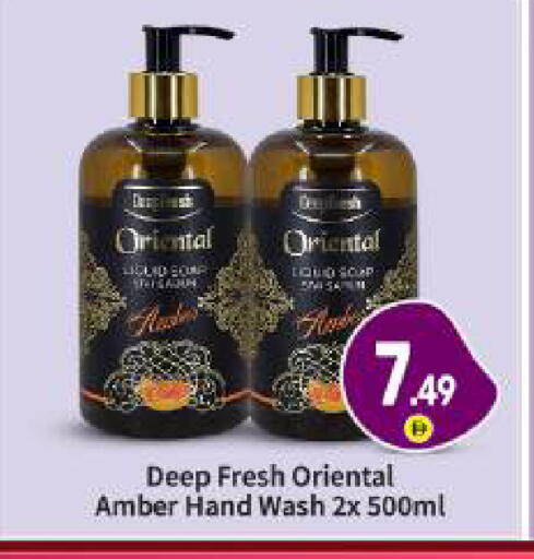 available at بيج مارت in الإمارات العربية المتحدة , الامارات - أبو ظبي