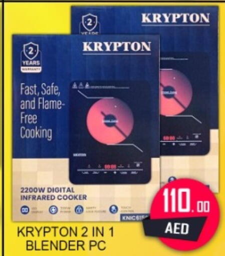 available at جرين جيفت متجر أقسام in الإمارات العربية المتحدة , الامارات - دبي