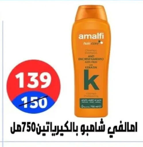 available at Hyper City Damietta in Egypt - Cairo