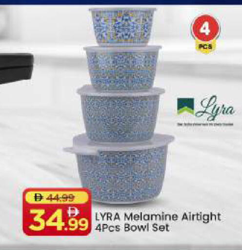 available at مارك & سيف in الإمارات العربية المتحدة , الامارات - أبو ظبي